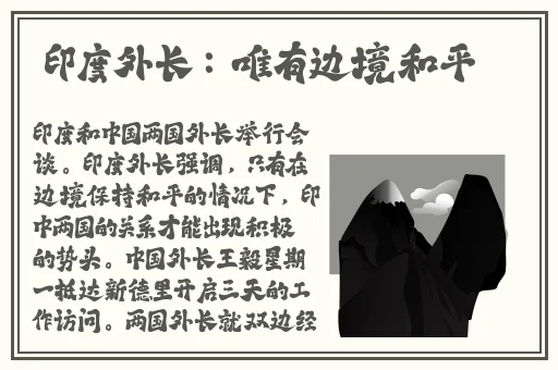 黄金网站app免费视频