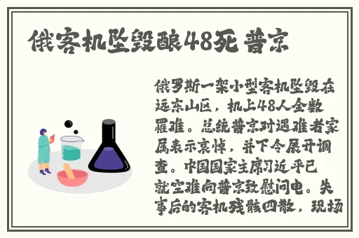 jK开襟做双人运动